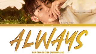 ZB1章昊Always 完整版公开