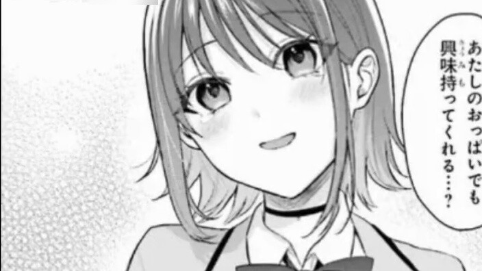 Pacarku yang kurus perlahan-lahan menjadi gemuk berkat teknikku! ?