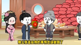 邀请众皇帝参加朱标的登基大典