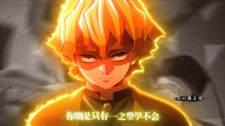 “一刀砍碎你的上弦梦” #鬼灭之刃 #鬼灭之刃无限城篇 #我妻善逸