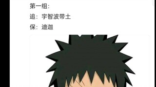 前面角色追杀你，后面的角色能保护好你吗？
