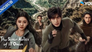 32/11 The Seven Relics of iLL Omen.... 🇨🇳