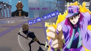【随笔浮想】你的意思是我在第五人格里面打神父？