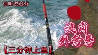 这种环境下我真想钓个三天三夜，可是实力不允许啊！
