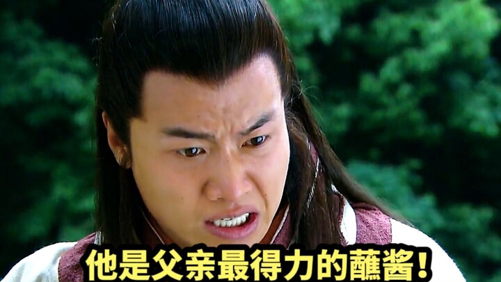 New Three Kingdoms: Who on earth is Xu Chu? He's Dad's most trusted dipping sauce!