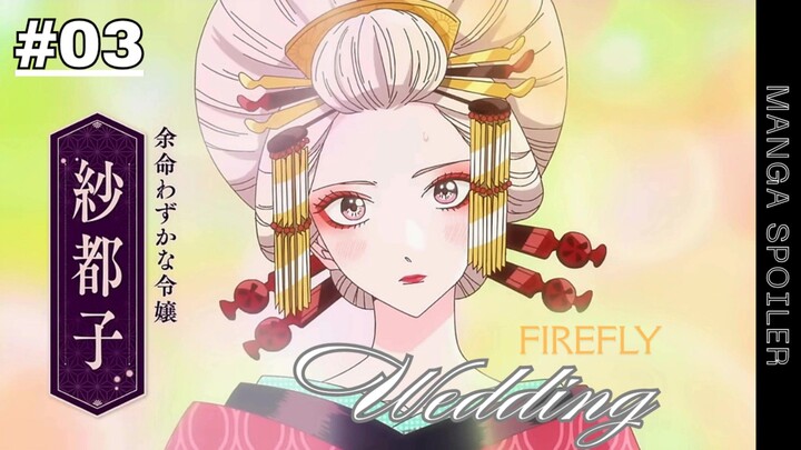 Firefly Wedding Ep 3 - Hotaru no Yomeiri!