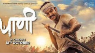 _PAANI_(202) Marathi Full Movie. Story : A drought-stricken village becomes the backdrop as a common