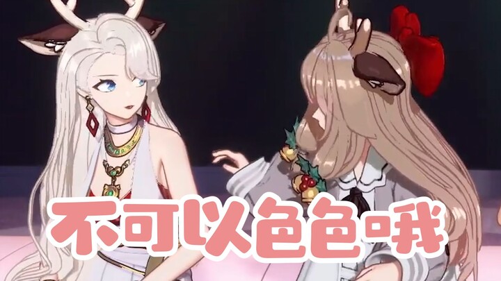 【A-SOUL/字幕】乃琳：然然脑子里都是⭐色废料 嘉然：没有哦，这个东西我没有哦
