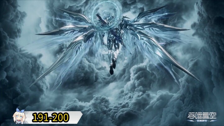 191-200 อสูรกลืนพิภพ