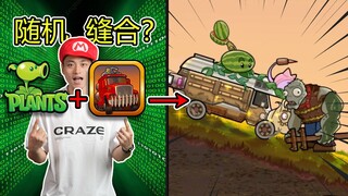 Aku mengubah Plants vs. Zombies menjadi Death Chariot??! [Tantangan Jahitan Acak]