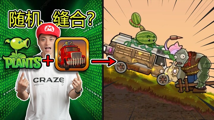 Aku mengubah Plants vs. Zombies menjadi Death Chariot??! [Tantangan Jahitan Acak]