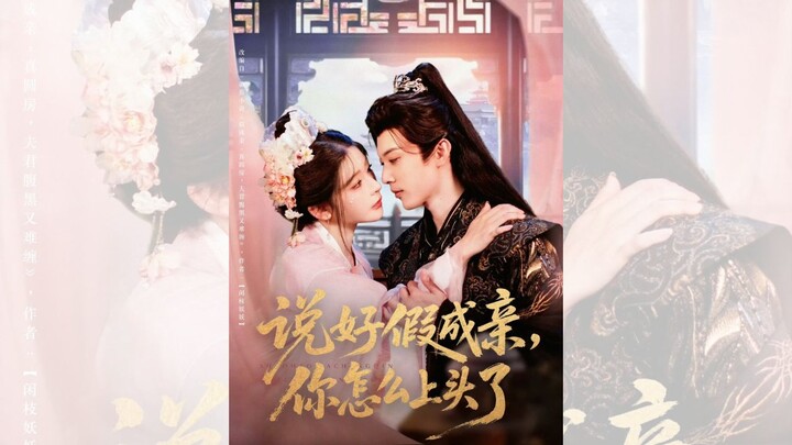 NÓI RÕ LÀ GIẢ THÀNH THÂN, SAO NGƯƠI LẠI ĐỘNG TÌNH RỒI