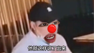 《吐里面了是你的谎言》