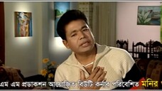 Monir_Khan_-_Onjona__BE___Music_Video(720p)