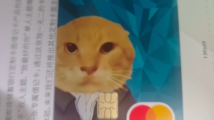 แกะกล่องบัตรธนาคารของคุณตาคุณยาย