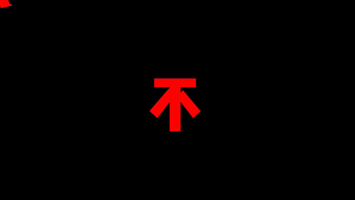 [SEVENTEEN] BBC, Are You Sick or Something? (The creator hit some rough patches and needs to change 