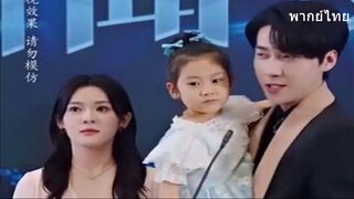 บทเพลงรักในฤดูร้อน