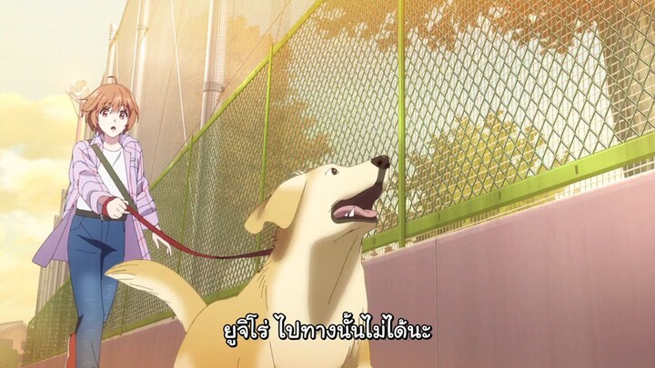 สลับขั้วมาลุ้นรัก04