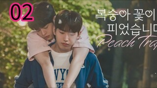 Peach Trap EP 2 (ENGSUB)