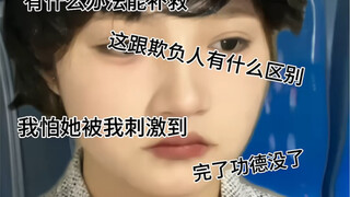 一句话让别人愧疚一辈子