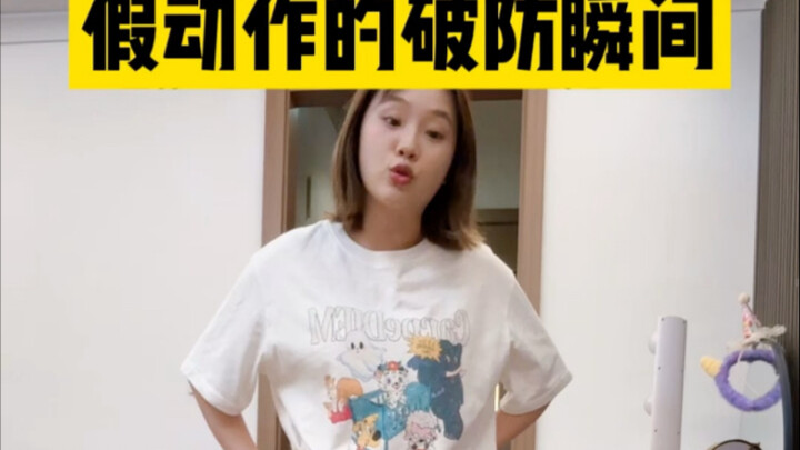 You can never wake up a person who pretends to be asleep