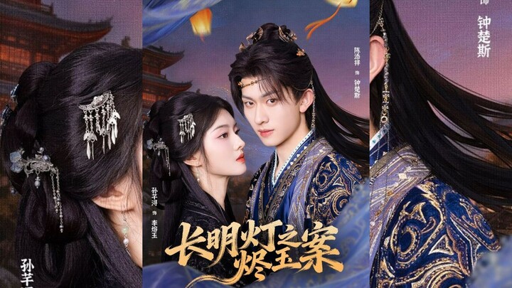 [Sub Indo] The Eternal Lamp: The Case of the Burning Jade - 长明灯之烬玉案 | Chen Tianxiang & Sun Qianxun