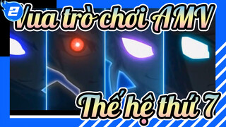 [Vua trò chơi AMV] Thế hệ thứ 7_2