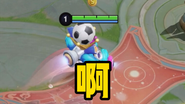 «الإضعاف» 1.0