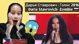 Daria Stavrovich - Zombie ( The Cranberries - The Voice 2016) || First time reaction 🇵🇭