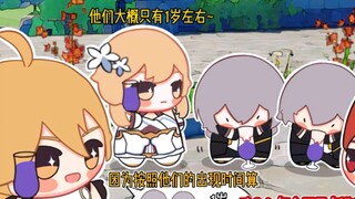 原神小漫画之异世界的友人（五）画：unosavy