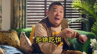 「片场日记」卑微打工人赵铁柱要尾款的正确方式，职场人必看！