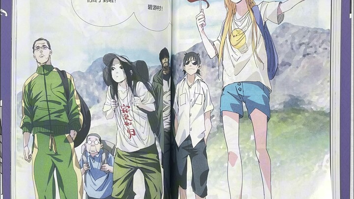 Di Bawah Satu Orang, Babad Fengshen - Bab Desa Biyu, di manakah sebenarnya para dewa itu?