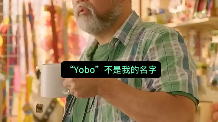 Oh, man!