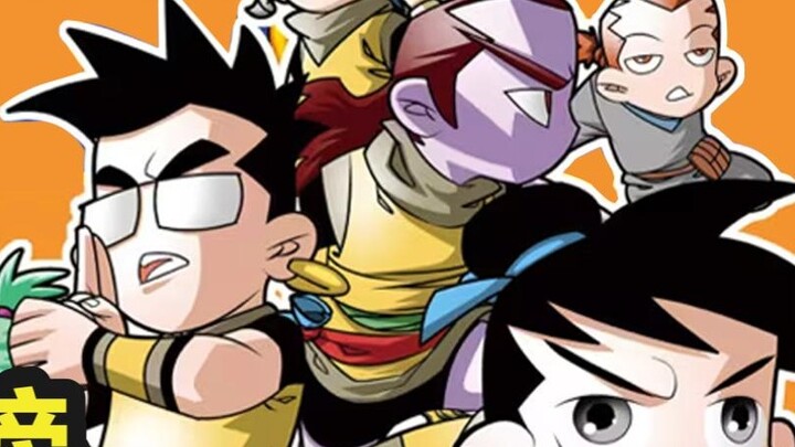 What was the Shen Jing Bang about ten years ago? A classic masterpiece of Chinese comics!!