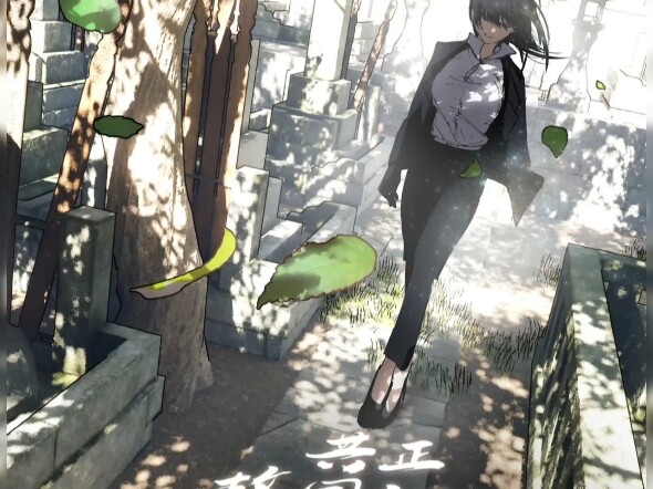 Xiao Xitian could not be crowned as the real Great Sage, and a vine tree appeared in the book.