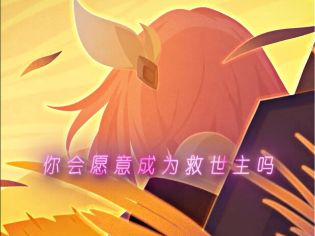 อาจารย์เป็ดย่างไม่ยอมแสดงแล้ว แบบนี้ก็ยังคอลแลบได้เหรอ?