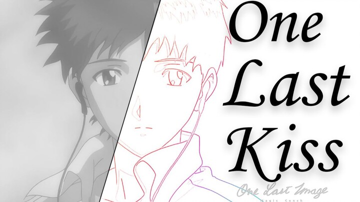 【EVA】我的自卑胜过一切 One Last Kiss