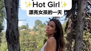 漂亮女孩的一天