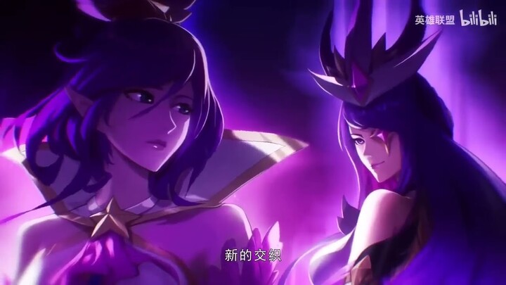 Star Guardian: "Lore Recap Cinematic" (Official Chinese Video) | League of Legends