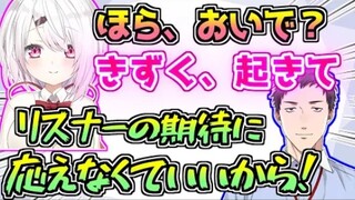 【熟肉】在工商里主动拱火的西西和360°避火的社筑