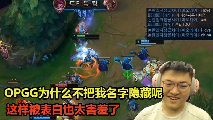 [Uzi] The dog was showered with love by his Korean teammates: “I love Uzi, I love China!”
