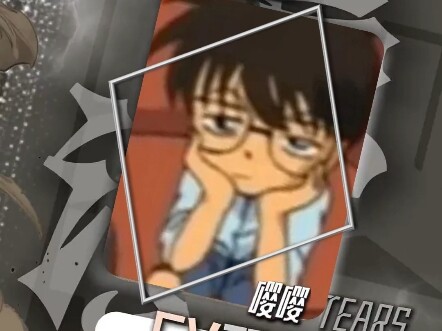 โมริ โคโกโร่: โดนเข็มยาสลบจิ้มมาเป็นพันตอนแล้ว ความทนทานของฉันนี่โคตรสุดยอดเลย #เล่นเสียงอ้อนๆ# ยอดน