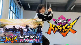 رقصة مقتبسة من أغنية البداية لفريق باوتارو! متعبة جدًا جدًا جدًا جدًا!