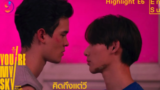 Highlight EP6 อยู่กับแพน ก็คิดถึงแต่วี จุดหมายคือท้องฟ้า You’re My Sky The Series