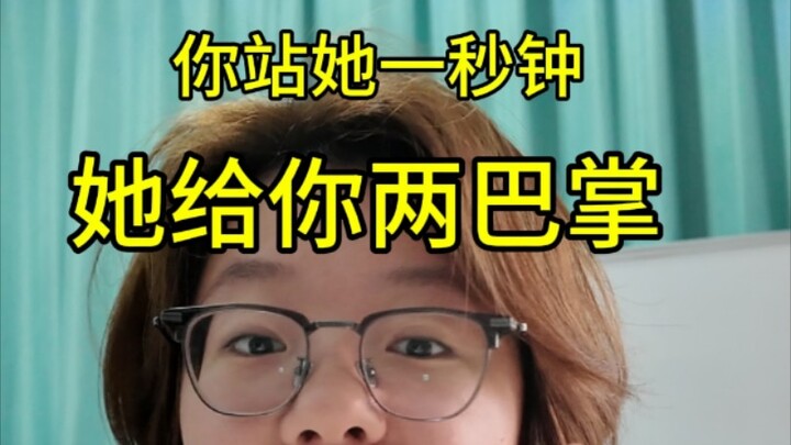 麦琳这个老几到底想干嘛！！！