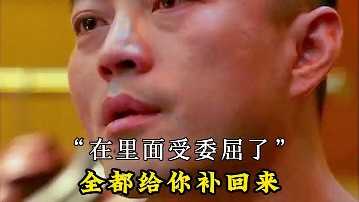 “Ba mươi năm công danh chỉ như cát bụi, tám nghìn dặm đường xa cùng mây và trăng!”