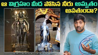 18 Minutes Don't scream Horror Game | Top 10 Interesting Facts in Telugu | Telugu Facts | V R Facts