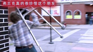 弗兰克罕见的友谊