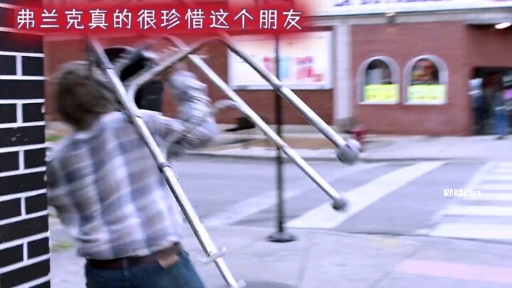 弗兰克罕见的友谊
