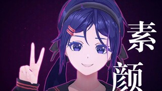 【米塔】⚡素颜⚡